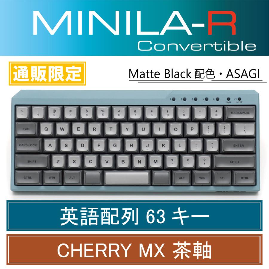 【美品】FILCO Majestouch MINILA-R 茶軸英語・ASAGI FILCO FILCO Majestouch MINILA-R Convertible ASAGI CherryMX茶軸