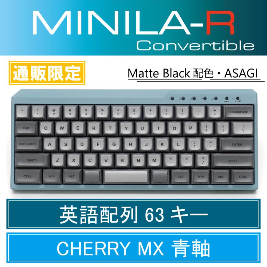 FILCO FILCO Majestouch MINILA-R Convertible ASAGI CherryMX青軸