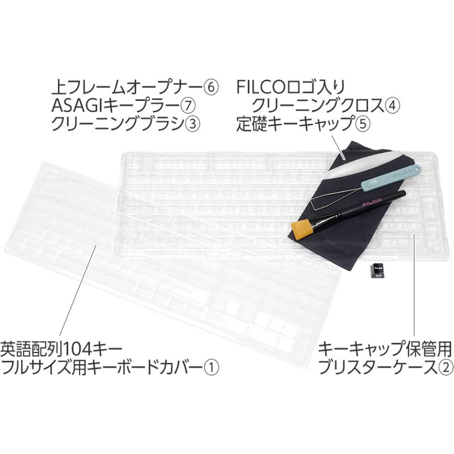 FILCO Majestouch専用 クリーニングキット 英語配列104キー フルサイズ用 Cleaning Kit｜y-diatec｜05