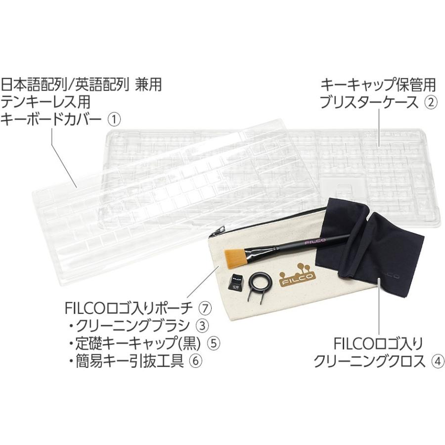 Filco Majestouch専用 Cleaning Kit 日本語配列91キー 英語配列87キー兼用 テンキーレス用 Web396 ダイヤテックオンラインyahoo 店 通販 Yahoo ショッピング