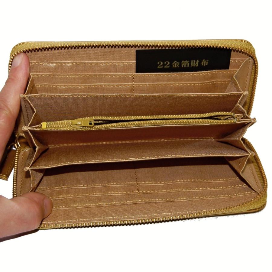 送料無料　新品　牛革　22K金箔　皇帝龍浮押し　ラウンドロングウォレット　GD 楽天市場】風水 秘伝 皇帝龍 ラウンド財布 金運 アップ 本金箔 刻印 牛