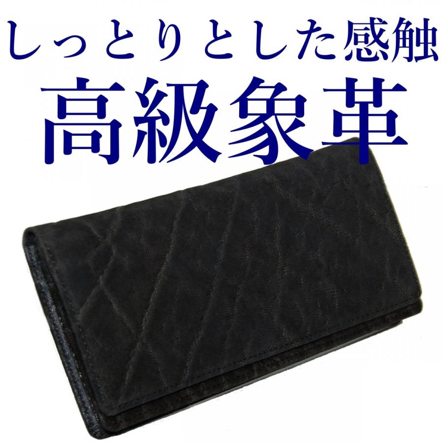 国産高級象革無双長財布 黒 Zounagabk 悠遊空間 通販 Yahoo ショッピング