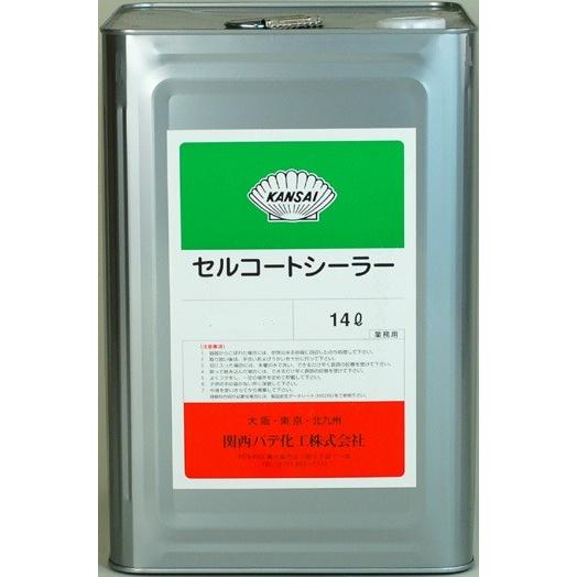 関西パテ化工 セルコートシーラー コンクリート用 14L 送料別途 : EE 