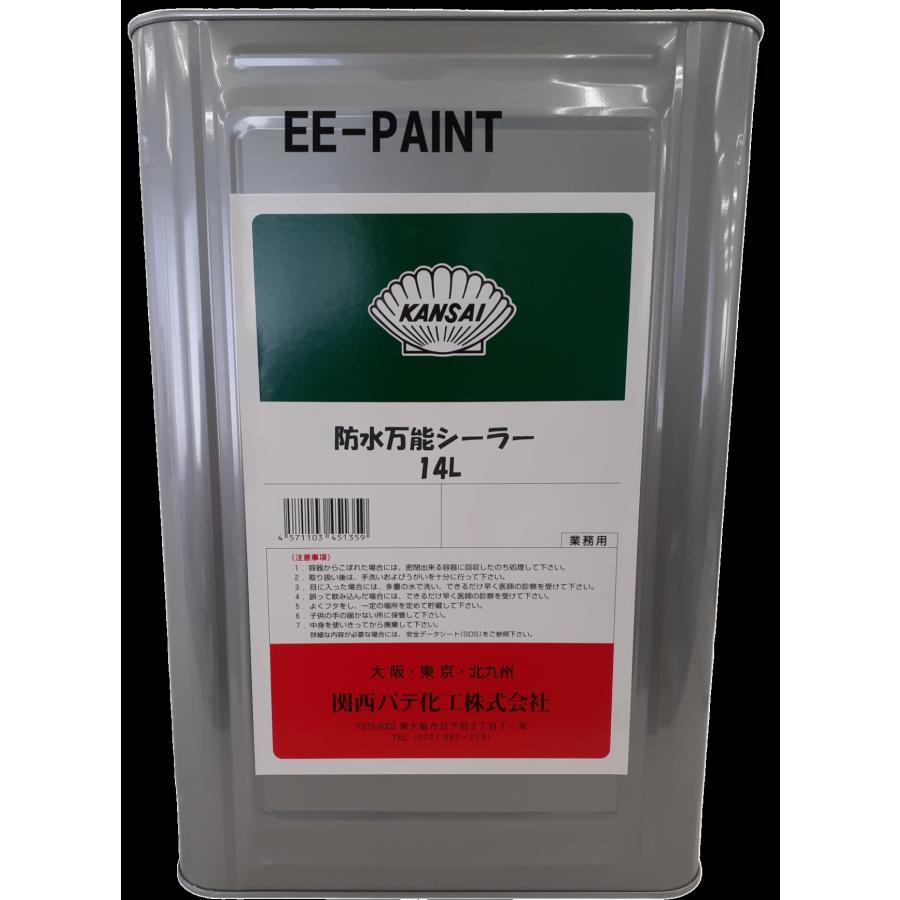 関西パテ化工 防水万能シーラー 14L 送料別途 : EE-PAINT - 通販 Kansai セルコートシーラー 140