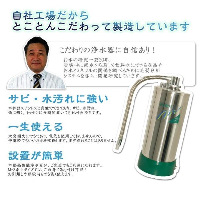 浄水器 M 3a8 卓上 設置型 Gaia Water 1way Gsa M 3a8 1903 ナチュラル ライフ 通販 Yahoo ショッピング