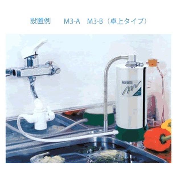 浄水器 M 3a8 卓上 設置型 Gaia Water 1way Gsa M 3a8 1903 ナチュラル ライフ 通販 Yahoo ショッピング