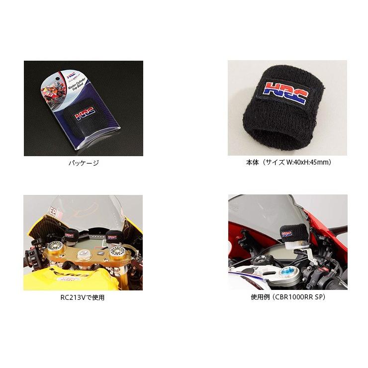レース専用 Rc213vワークスマスターシリンダーカップバンド お取り寄せ品 027n エンデュランスyahoo 店 通販 Yahoo ショッピング