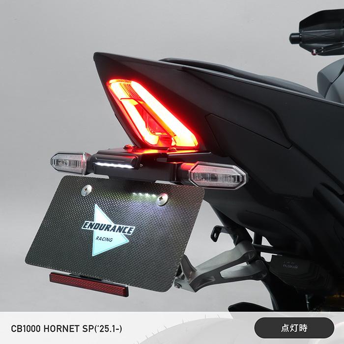 ENDURANCE（エンデュランス） CB650R E-Clutch/CB650R CBR650R E