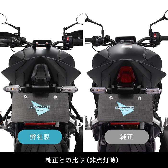 ENDURANCE（エンデュランス） CB650R E-Clutch/CB650R CBR650R E