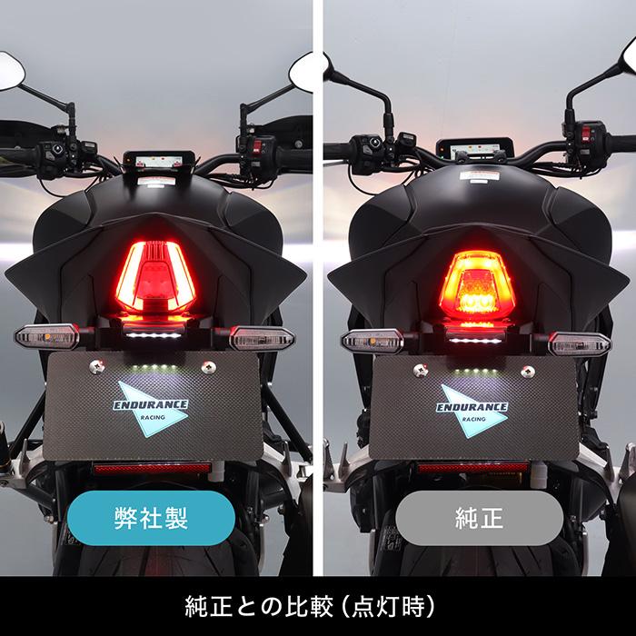 CBR650R　テールランプ ENDURANCE（エンデュランス） CB650R E-Clutch/CB650R CBR650R E