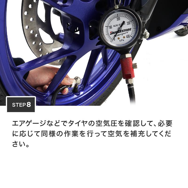 ENDURANCE（エンデュランス） 汎用 パンク修理キット バイク