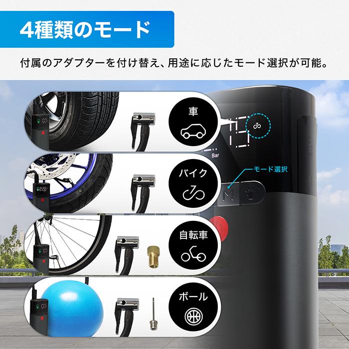 ENDURANCE（エンデュランス） 汎用 コンパクト電動エアポンプ エアー
