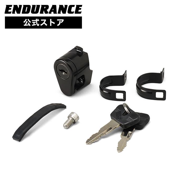 【新品未使用】スタイリッシュヘルメットホルダー ENDURANCE（エンデュランス） 汎用 ヘルメットホルダーセット ハンドル