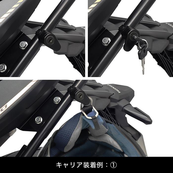 ENDURANCE（エンデュランス） 汎用 ヘルメットホルダーセット ハンドル