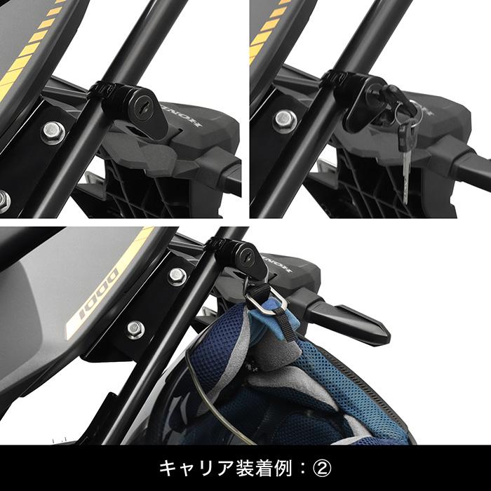 ENDURANCE（エンデュランス） 汎用 ヘルメットホルダーセット ハンドル