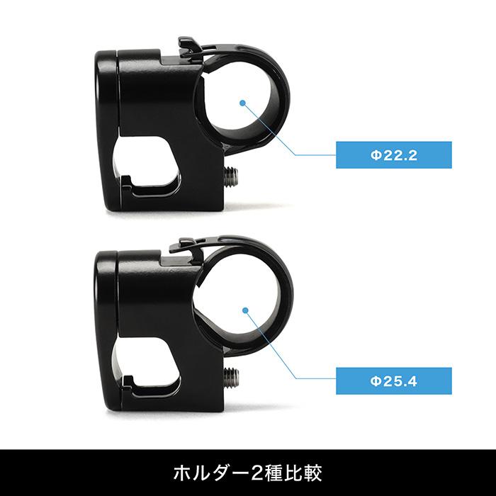 ENDURANCE（エンデュランス） 汎用 ヘルメットホルダーセット ハンドル