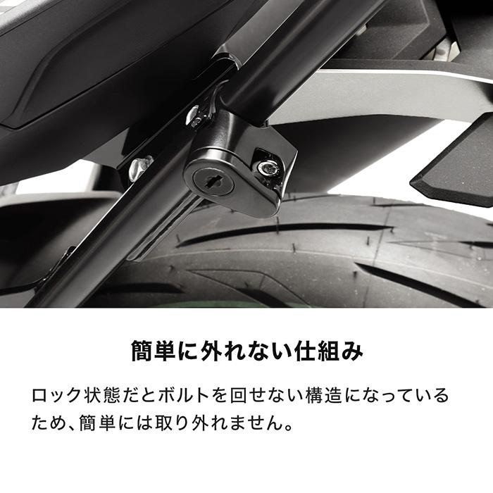 【新品未使用】スタイリッシュヘルメットホルダー ENDURANCE（エンデュランス） 汎用 ヘルメットホルダーセット ハンドル