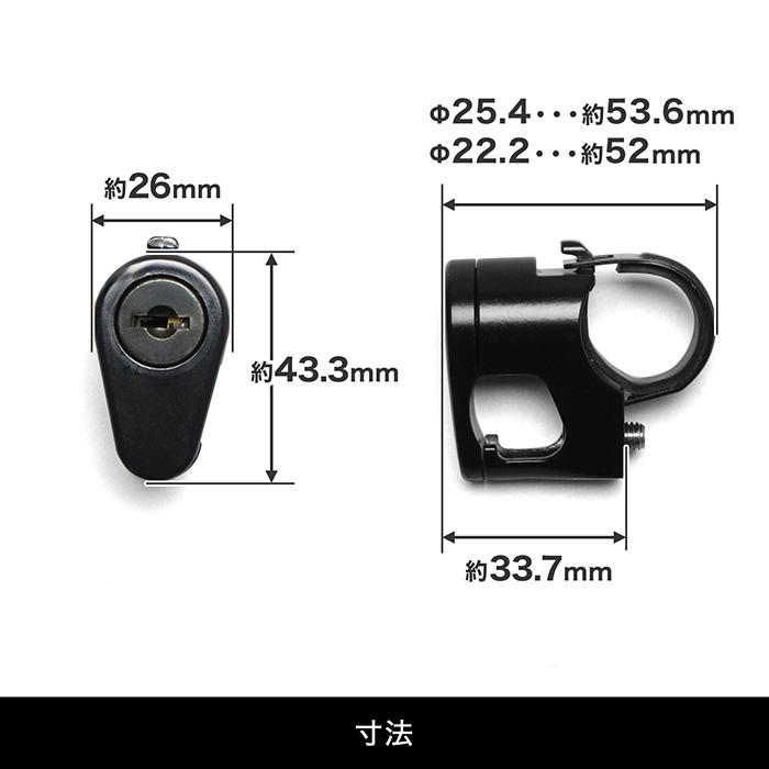 ENDURANCE（エンデュランス） 汎用 ヘルメットホルダーセット ハンドル
