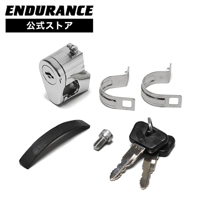 ENDURANCE（エンデュランス） 汎用ヘルメットホルダー ハンドル用