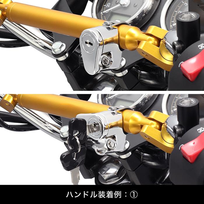 ENDURANCE（エンデュランス） 汎用ヘルメットホルダー ハンドル用