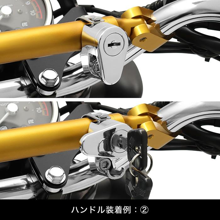 ENDURANCE（エンデュランス） 汎用ヘルメットホルダー ハンドル用