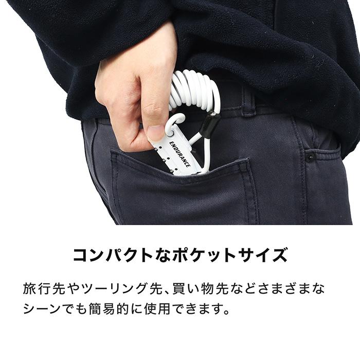 ENDURANCE（エンデュランス） 汎用 ワイヤーヘルメットホルダー