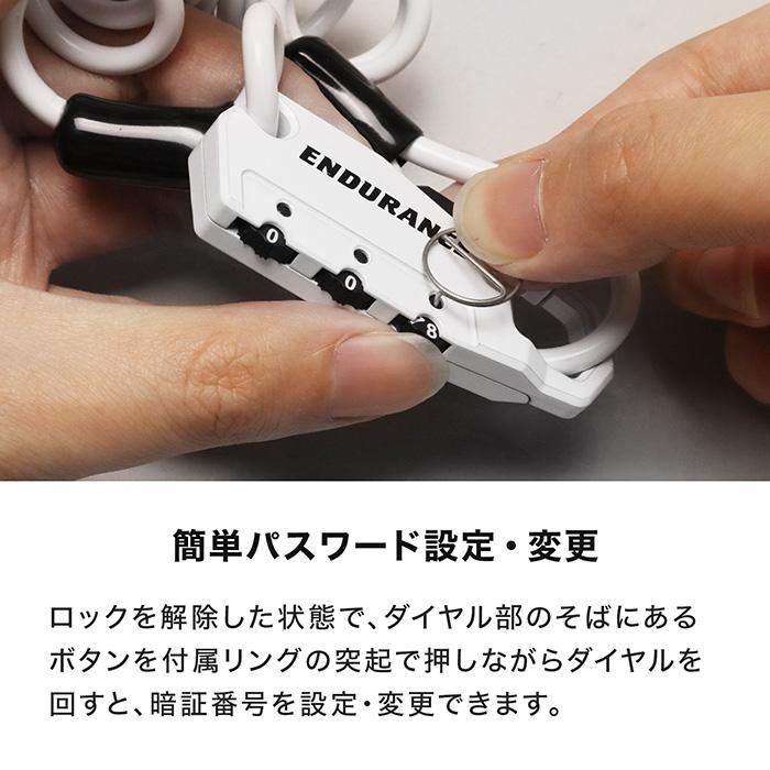 ENDURANCE（エンデュランス） 汎用 ワイヤーヘルメットホルダー