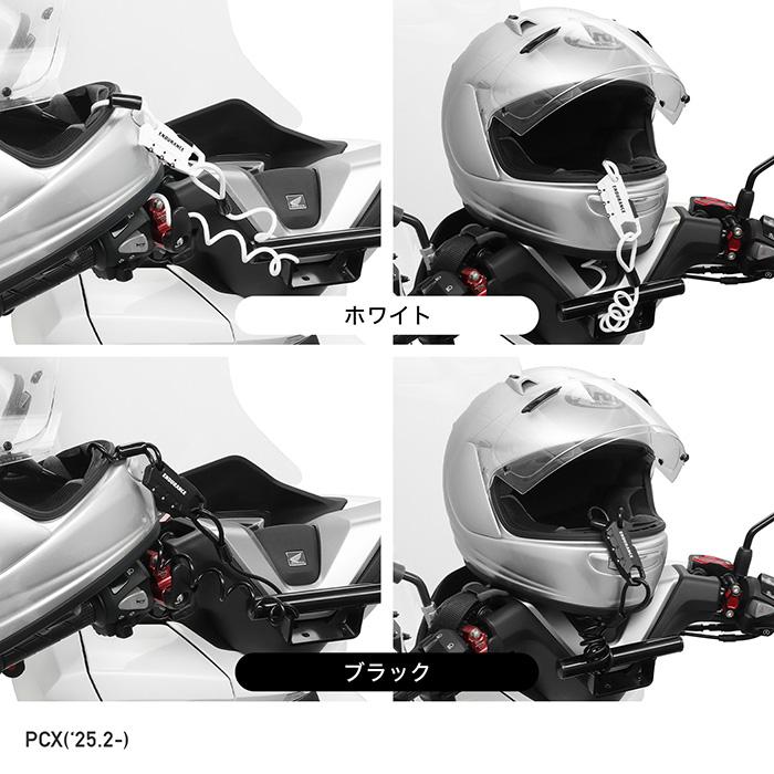 ENDURANCE（エンデュランス） 汎用 ワイヤーヘルメットホルダー