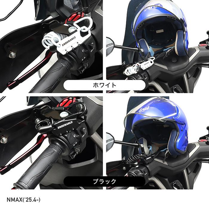 ENDURANCE（エンデュランス） 汎用 ワイヤーヘルメットホルダー