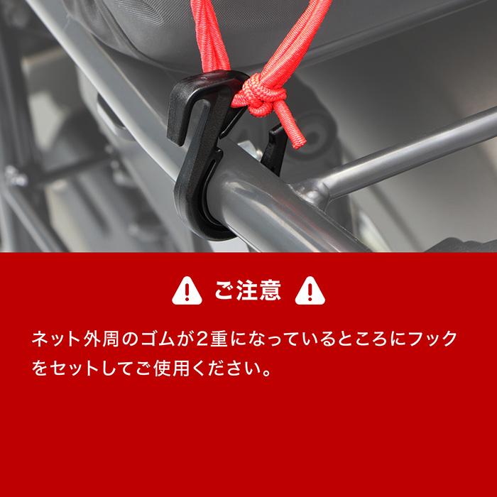 ENDURANCE（エンデュランス） バイクネット 40cm×40cm (全3色) バイク