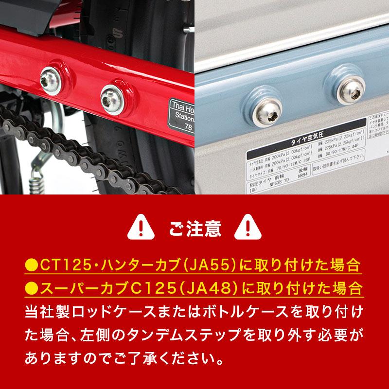 CT125 ハンターカブ JA65 JA55 クロスカブ110 JA45 JA10 カブ110 JA44 JA10 カブ50 AA04 ボトルケース ヘアライン(ケースのみ) バイク 携行缶 雨具 収納 鍵付きの画像