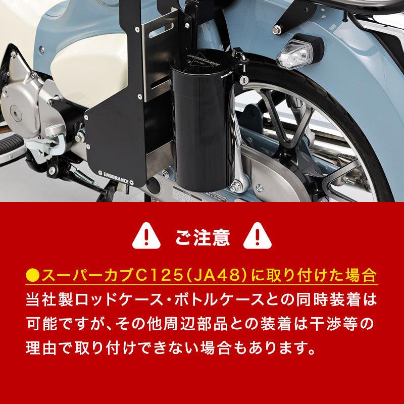 ENDURANCE（エンデュランス） CT125 ハンターカブ JA65 JA55