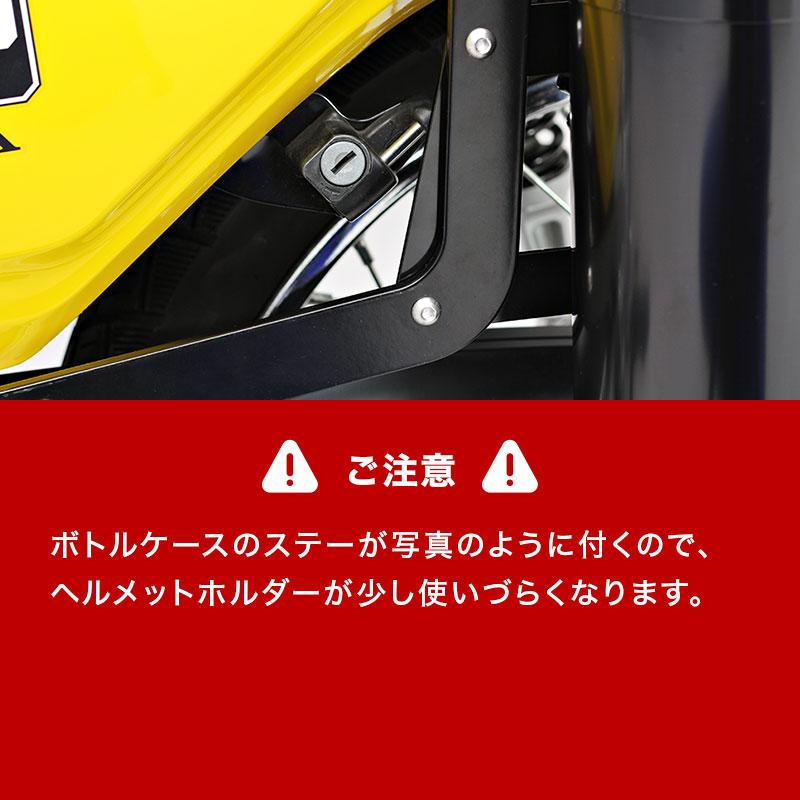 CT125 ハンターカブ JA65 JA55 クロスカブ110 JA45 JA10 カブ110 JA44 JA10 カブ50 AA04 ボトルケース ヘアライン(ケースのみ) バイク 携行缶 雨具 収納 鍵付きの画像