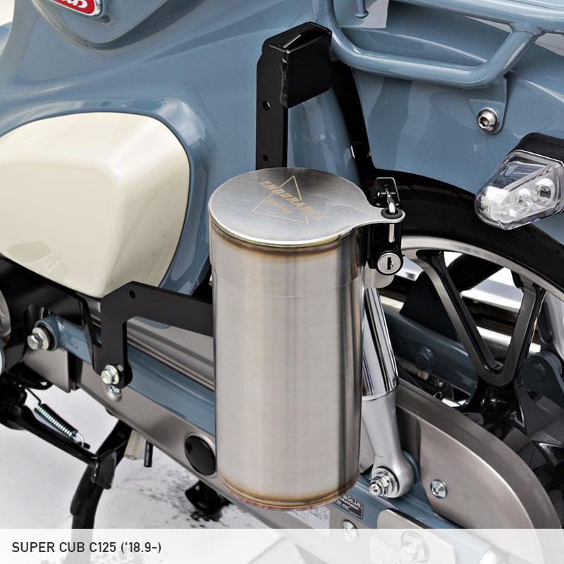CT125 ハンターカブ JA65 JA55 クロスカブ110 JA45 JA10 カブ110 JA44 JA10 カブ50 AA04 ボトルケース ヘアライン(ケースのみ) バイク 携行缶 雨具 収納 鍵付きの画像