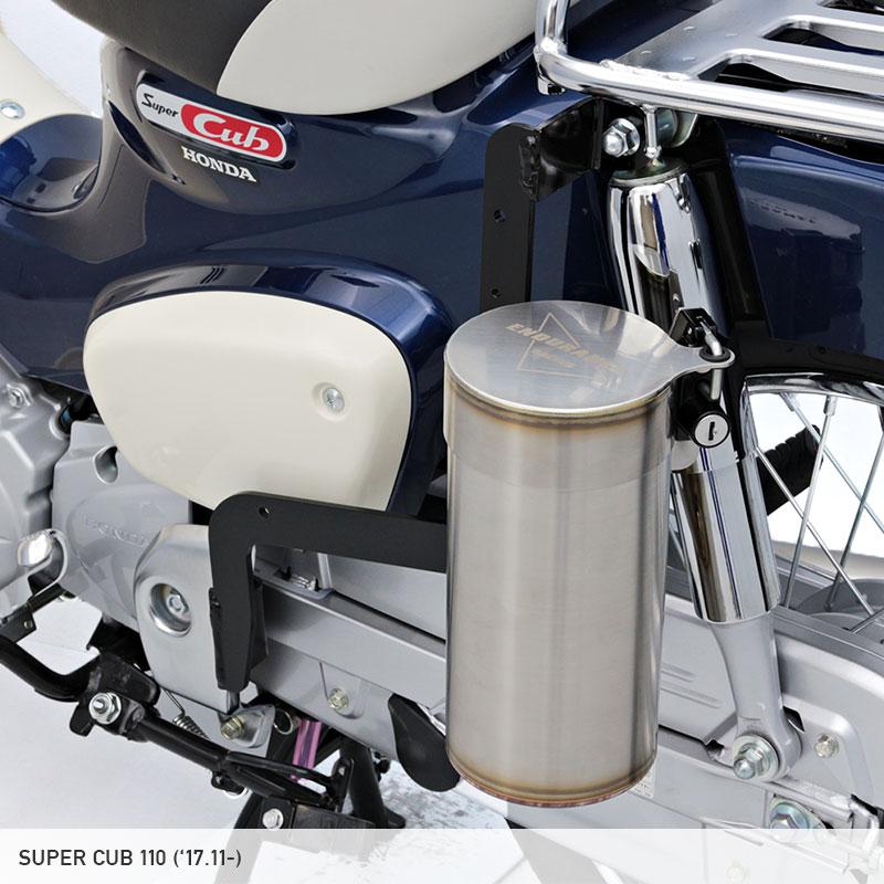 CT125 ハンターカブ JA65 JA55 クロスカブ110 JA45 JA10 カブ110 JA44 JA10 カブ50 AA04 ボトルケース ヘアライン(ケースのみ) バイク 携行缶 雨具 収納 鍵付きの画像