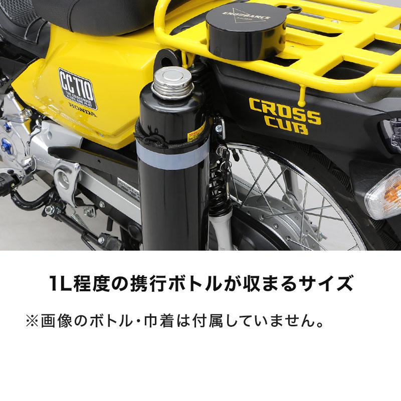 ENDURANCE（エンデュランス） CT125 ハンターカブ JA65 JA55