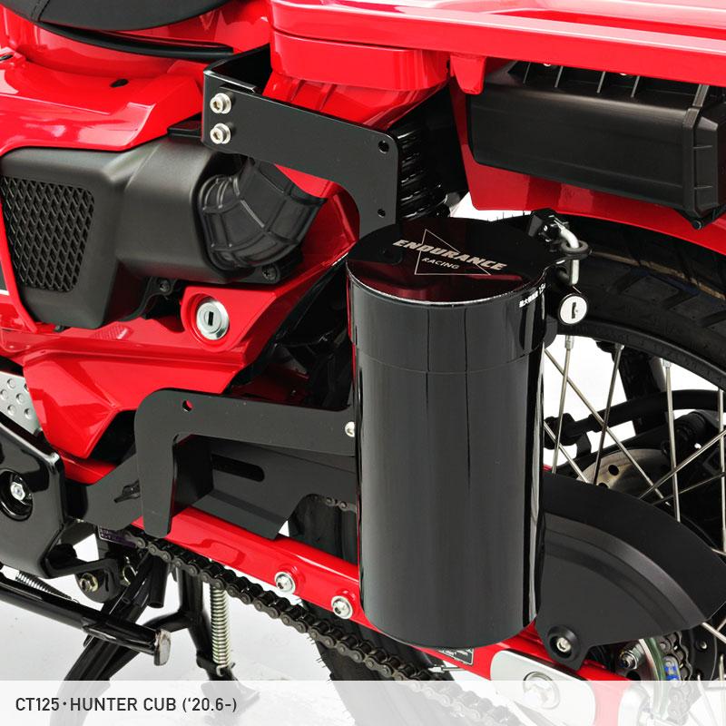 ENDURANCE（バイク） CT125 ハンターカブ JA65 JA55 クロスカブ110