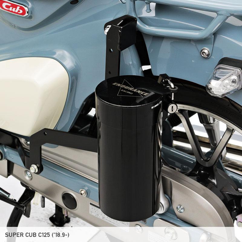 ENDURANCE（エンデュランス） CT125 ハンターカブ JA65 JA55