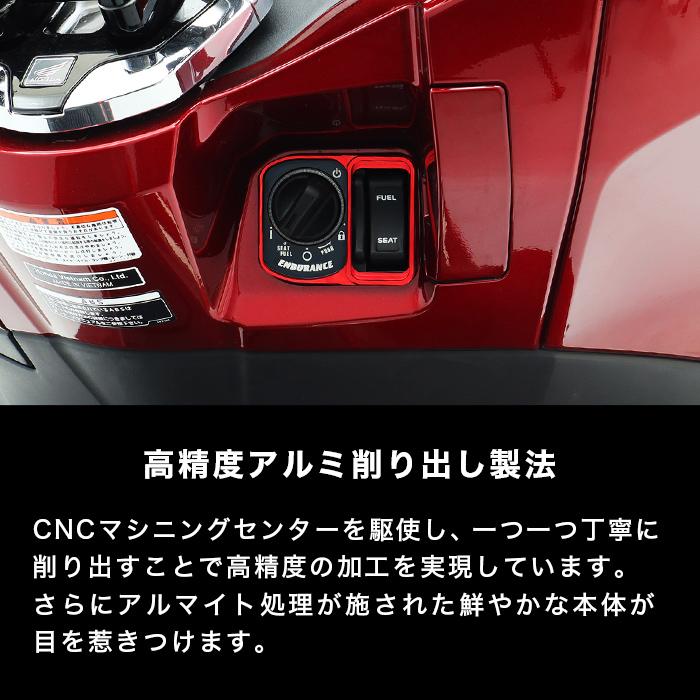 ENDURANCE（エンデュランス） PCX JK05 PCX160 KF47 スマートキー