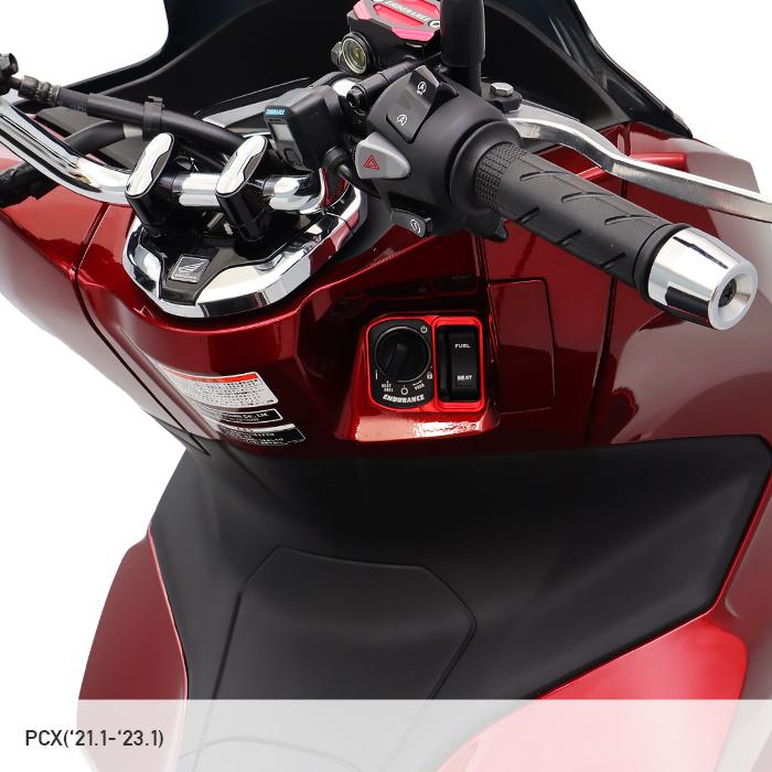 ENDURANCE（エンデュランス） PCX JK05 PCX160 KF47 スマートキー