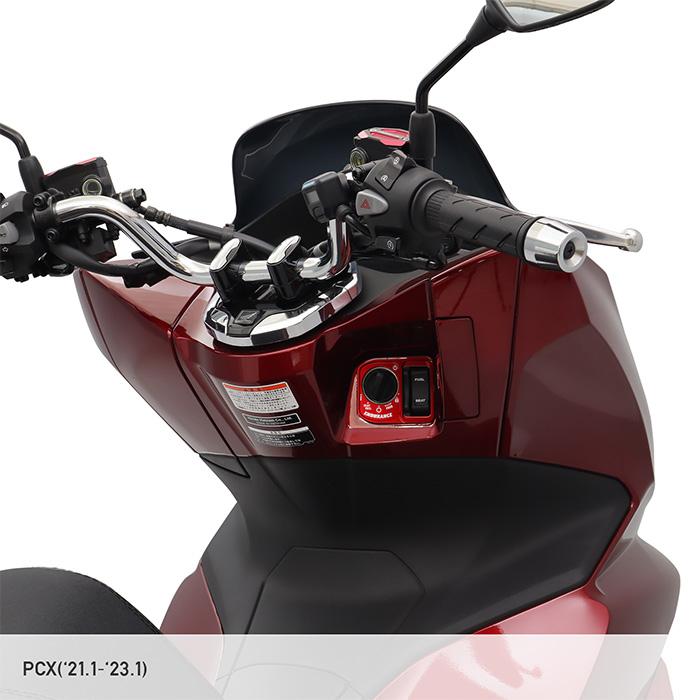 ENDURANCE（エンデュランス） PCX JK05 PCX e:HEV JK06 PCX160 KF47