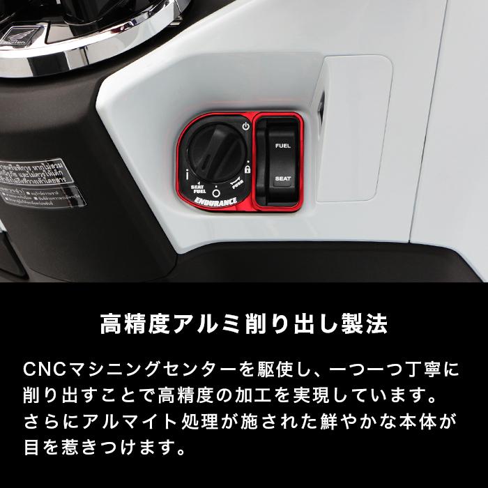 ENDURANCE（エンデュランス） PCX HYBRID('18.9〜'21.1) PCX('18.4