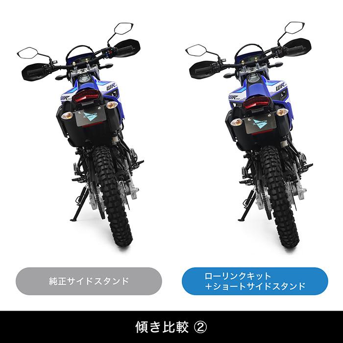 ENDURANCE（エンデュランス） 【7月末発売予定】WR125R DE14J ショート