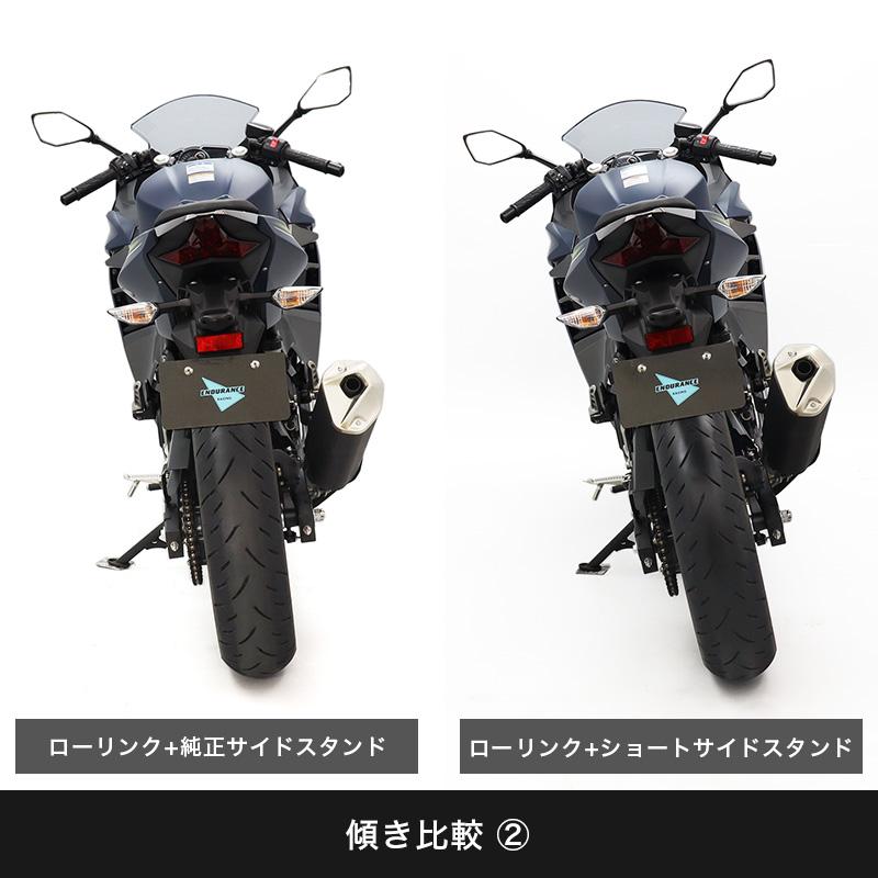 ENDURANCE（エンデュランス） Kawasaki カワサキ Ninja250/Z250 EX250Y