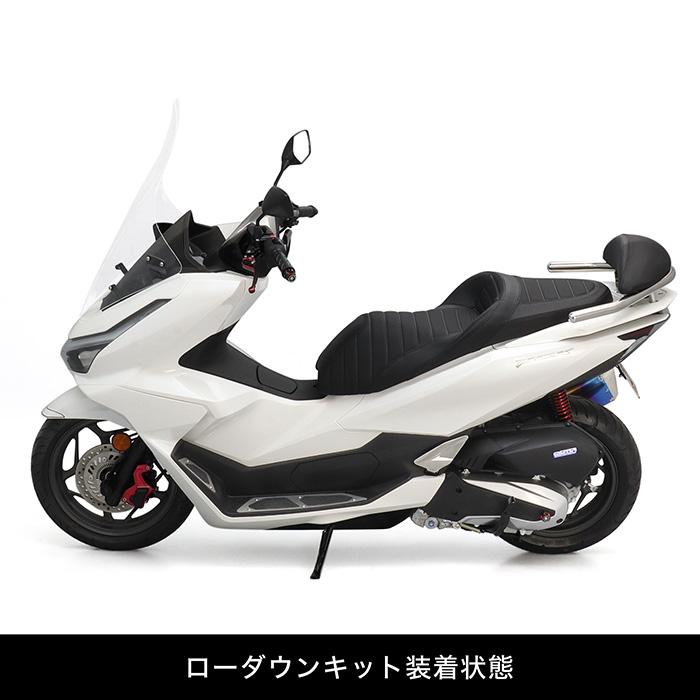 ENDURANCE（エンデュランス） PCX JK05 PCX160 KF47 ショート
