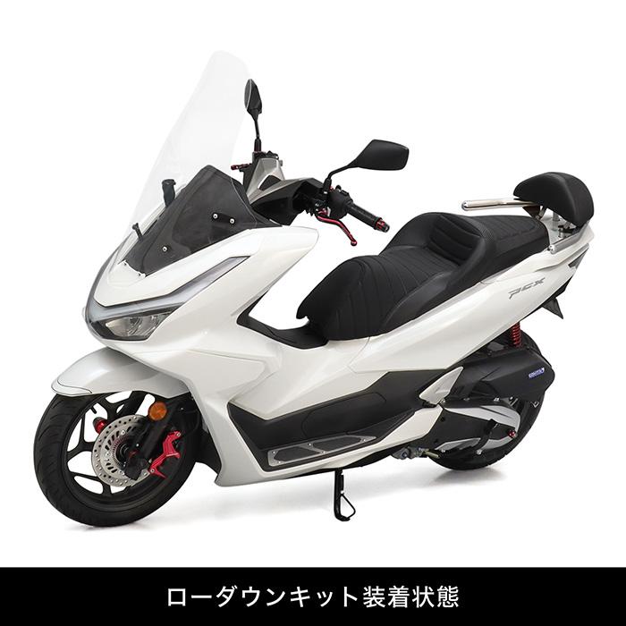 ENDURANCE（エンデュランス） PCX JK05 PCX160 KF47 ショート