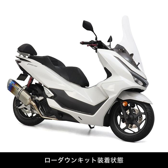 ENDURANCE（エンデュランス） PCX JK05 PCX160 KF47 ショート