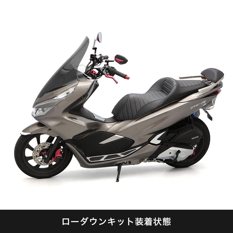 ENDURANCE（エンデュランス） HONDA ホンダ PCX JK05 JF81 PCX150 KF30