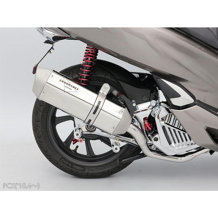 ENDURANCE（エンデュランス） PCX HYBRID('18.9〜'21.1) PCX('18.4