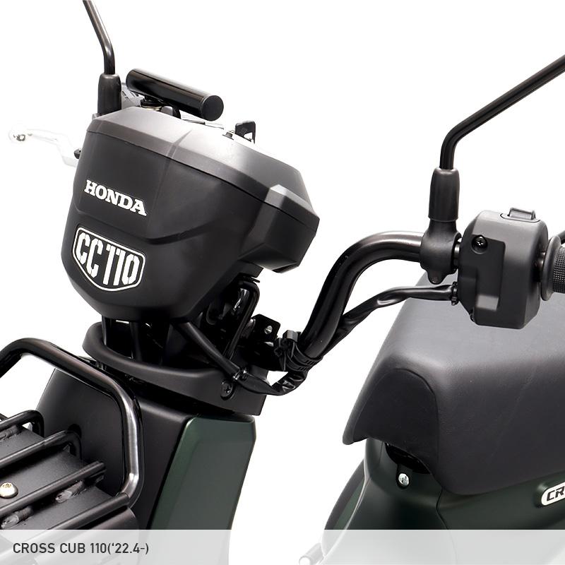 ENDURANCE（エンデュランス） クロスカブ110 JA60 JA45 CROSS CUB